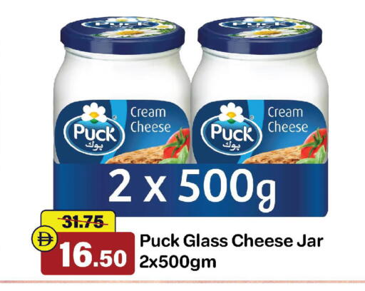 available at الأسواق هايبرماركت in الإمارات العربية المتحدة , الامارات - الشارقة / عجمان