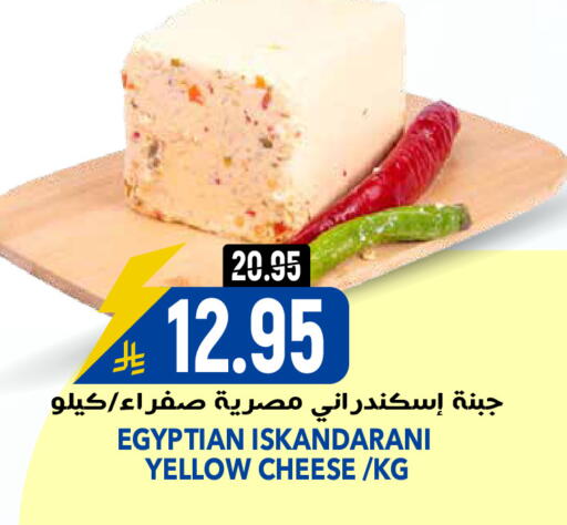 available at جراند هايبر in مملكة العربية السعودية, السعودية, سعودية - الرياض