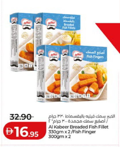 available at لولو هايبرماركت in الإمارات العربية المتحدة , الامارات - أبو ظبي