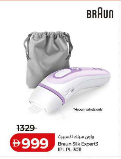 available at Lulu Hypermarket in UAE - Ras al Khaimah