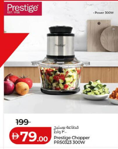 available at لولو هايبرماركت in الإمارات العربية المتحدة , الامارات - أبو ظبي