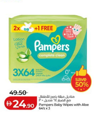 available at لولو هايبرماركت in الإمارات العربية المتحدة , الامارات - أبو ظبي