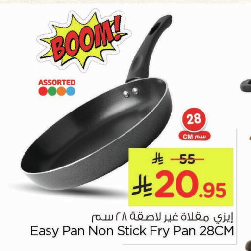 available at Nesto in KSA, Saudi Arabia, Saudi - Al Khobar