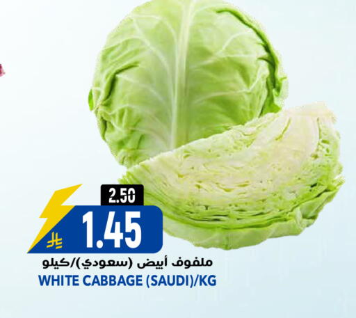 Cabbage from Saudi Arabia available at جراند هايبر in مملكة العربية السعودية, السعودية, سعودية - الرياض