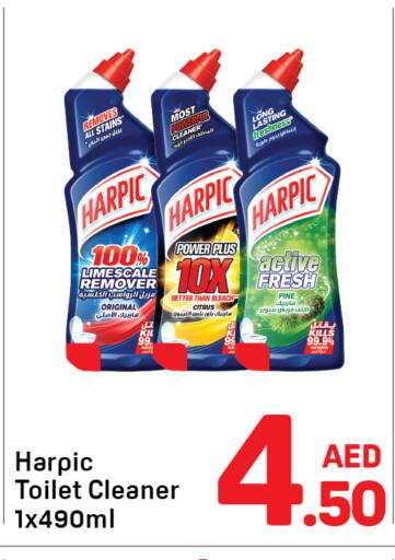 available at دي تو دي in الإمارات العربية المتحدة , الامارات - الشارقة / عجمان