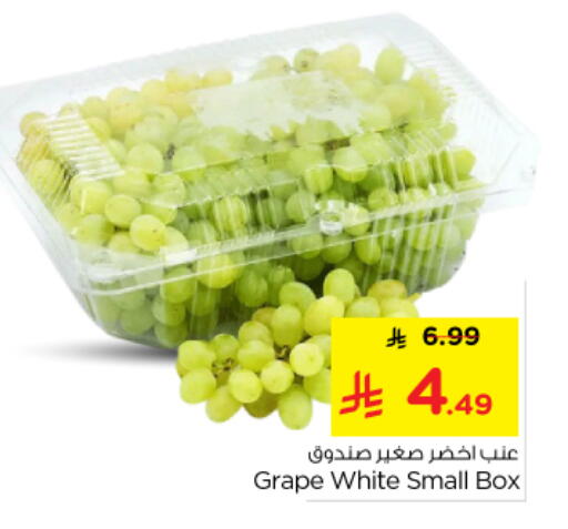 available at Nesto in KSA, Saudi Arabia, Saudi - Buraidah