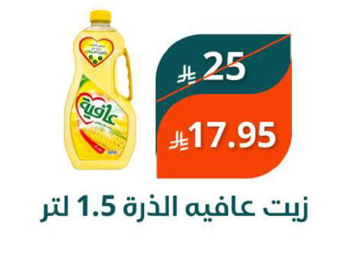 available at سعودى ماركت in مملكة العربية السعودية, السعودية, سعودية - مكة المكرمة