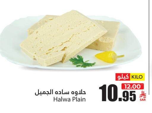 available at Al Andalus Market in KSA, Saudi Arabia, Saudi - Jeddah