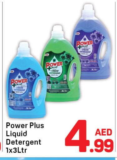 available at دي تو دي in الإمارات العربية المتحدة , الامارات - الشارقة / عجمان