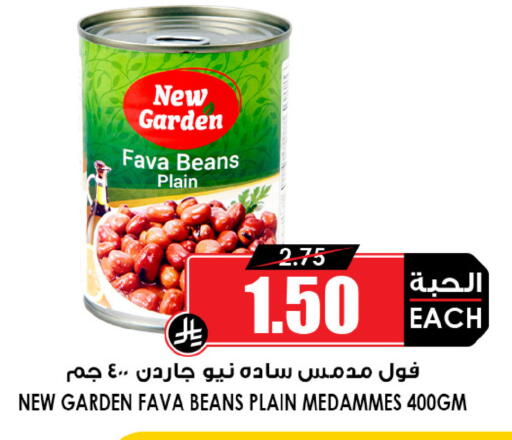 available at أسواق النخبة in مملكة العربية السعودية, السعودية, سعودية - الدوادمي