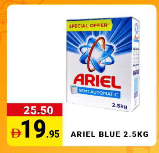 available at MADHOOR SUPERMARKET L.L.C in UAE - Dubai