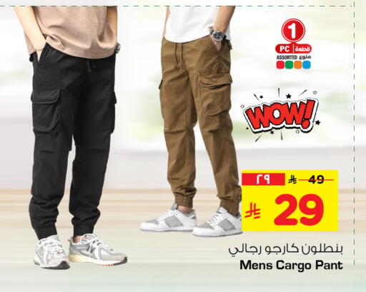 available at Hyper Al Wafa in KSA, Saudi Arabia, Saudi - Al-Kharj