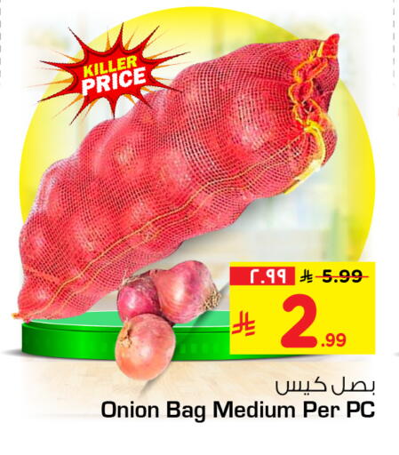 Onion available at Hyper Al Wafa in KSA, Saudi Arabia, Saudi - Al-Kharj