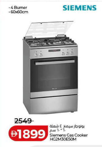 available at Lulu Hypermarket in UAE - Ras al Khaimah