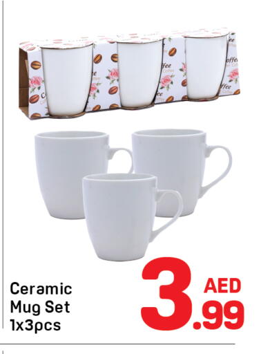 available at Day to Day Department Store in UAE - Dubai