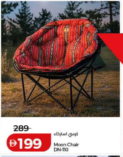 available at لولو هايبرماركت in الإمارات العربية المتحدة , الامارات - دبي