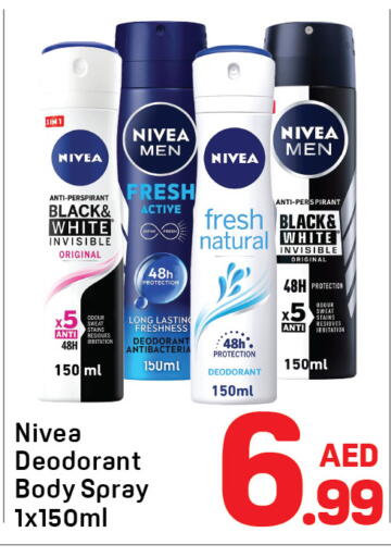 available at دي تو دي in الإمارات العربية المتحدة , الامارات - الشارقة / عجمان