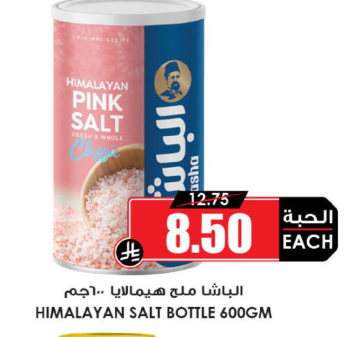 available at Prime Supermarket in KSA, Saudi Arabia, Saudi - Tabuk
