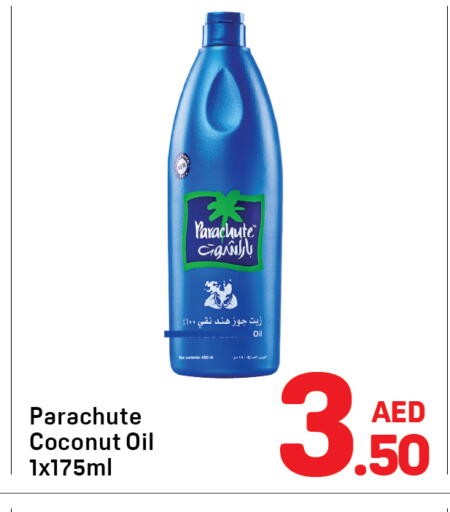 Coconut available at دي تو دي in الإمارات العربية المتحدة , الامارات - دبي