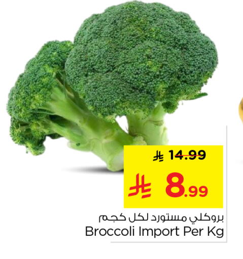Broccoli available at Nesto in KSA, Saudi Arabia, Saudi - Al-Kharj