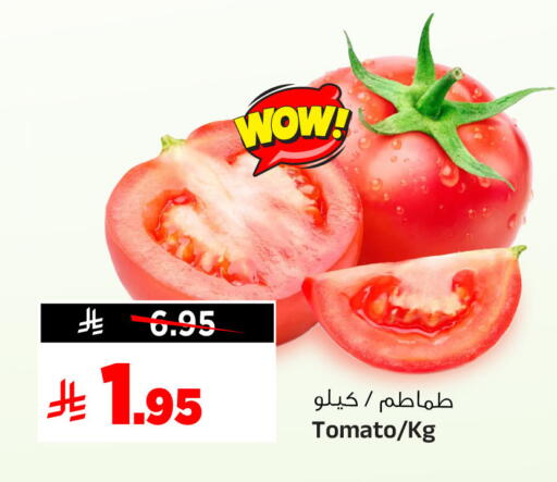 Tomato available at Al Madina Hypermarket in KSA, Saudi Arabia, Saudi - Riyadh