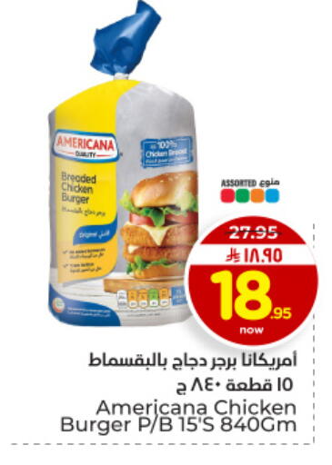 available at Hyper Al Wafa in KSA, Saudi Arabia, Saudi - Dammam