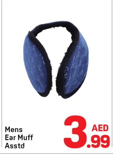 available at دي تو دي in الإمارات العربية المتحدة , الامارات - دبي