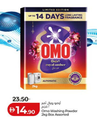 available at Lulu Hypermarket in UAE - Abu Dhabi