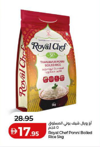 available at Lulu Hypermarket in UAE - Dubai