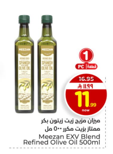 available at Hyper Al Wafa in KSA, Saudi Arabia, Saudi - Dammam