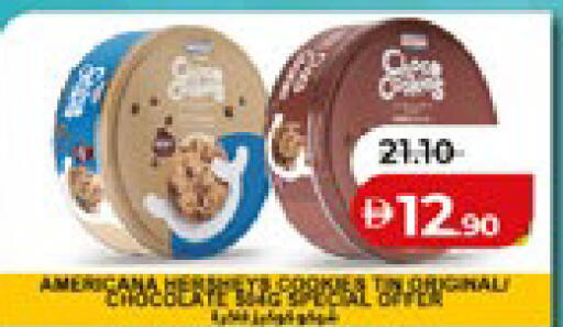 available at لولو هايبرماركت in الإمارات العربية المتحدة , الامارات - أبو ظبي