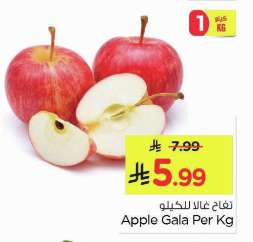 Apple available at Nesto in KSA, Saudi Arabia, Saudi - Dammam
