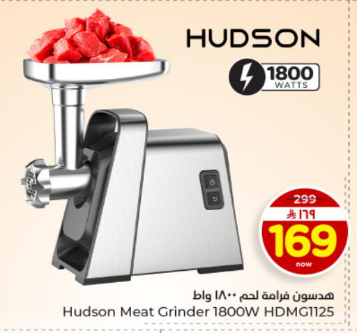 available at Hyper Al Wafa in KSA, Saudi Arabia, Saudi - Dammam