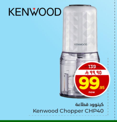 available at Hyper Al Wafa in KSA, Saudi Arabia, Saudi - Dammam