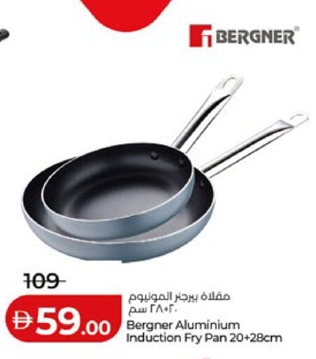 available at Lulu Hypermarket in UAE - Abu Dhabi