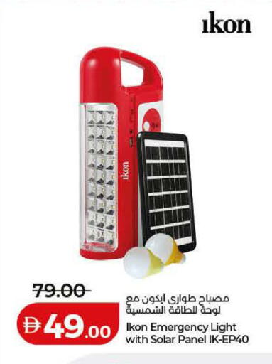 available at Lulu Hypermarket in UAE - Dubai