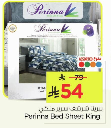 available at Nesto in KSA, Saudi Arabia, Saudi - Al Hasa