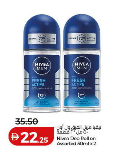 available at Lulu Hypermarket in UAE - Dubai