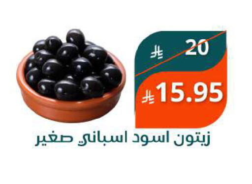 available at Saudi Market in KSA, Saudi Arabia, Saudi - Mecca