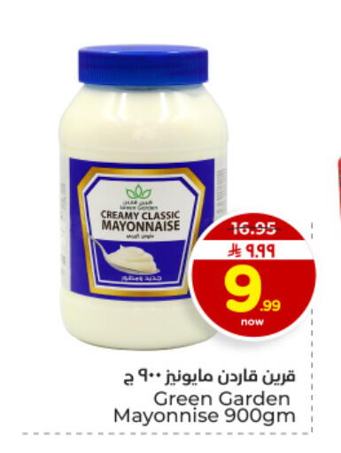 available at Hyper Al Wafa in KSA, Saudi Arabia, Saudi - Dammam