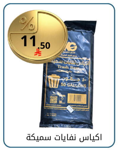 available at Fawq Alwasf in KSA, Saudi Arabia, Saudi - Riyadh