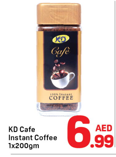 available at دي تو دي in الإمارات العربية المتحدة , الامارات - دبي