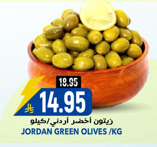 available at جراند هايبر in مملكة العربية السعودية, السعودية, سعودية - الرياض