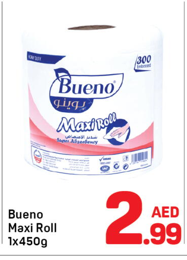 available at Day to Day Department Store in UAE - Sharjah / Ajman