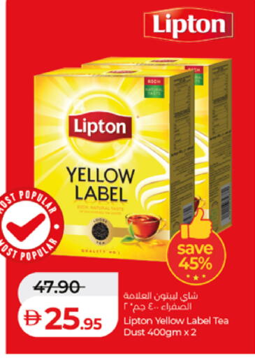 available at Lulu Hypermarket in UAE - Al Ain