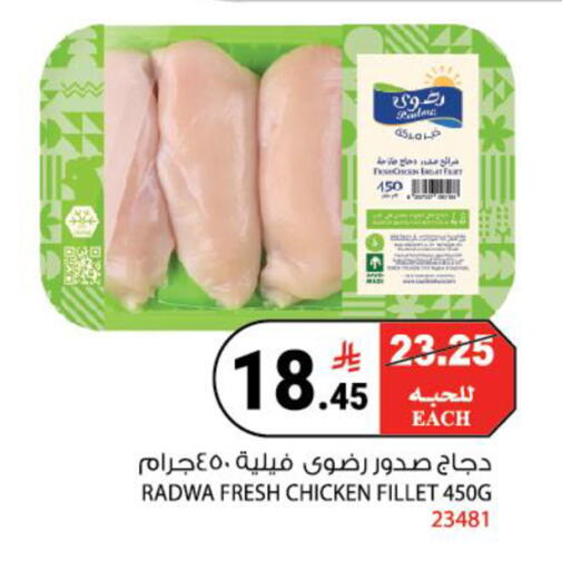 available at House Care in KSA, Saudi Arabia, Saudi - Mecca