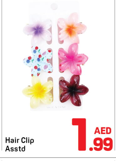 available at Day to Day Department Store in UAE - Dubai