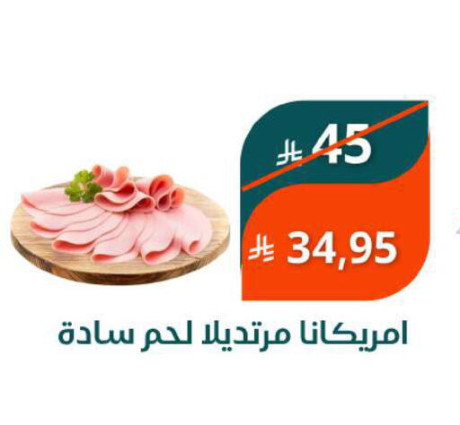 available at Saudi Market in KSA, Saudi Arabia, Saudi - Mecca