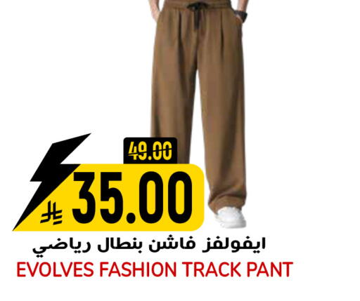 available at جراند هايبر in مملكة العربية السعودية, السعودية, سعودية - الرياض