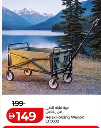 available at Lulu Hypermarket in UAE - Al Ain